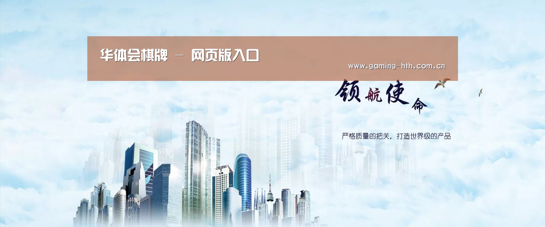 华体会棋牌公司