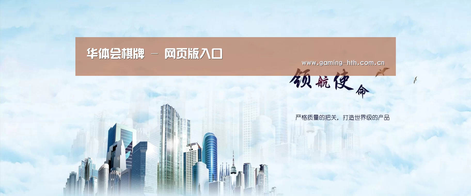 华体会棋牌公司