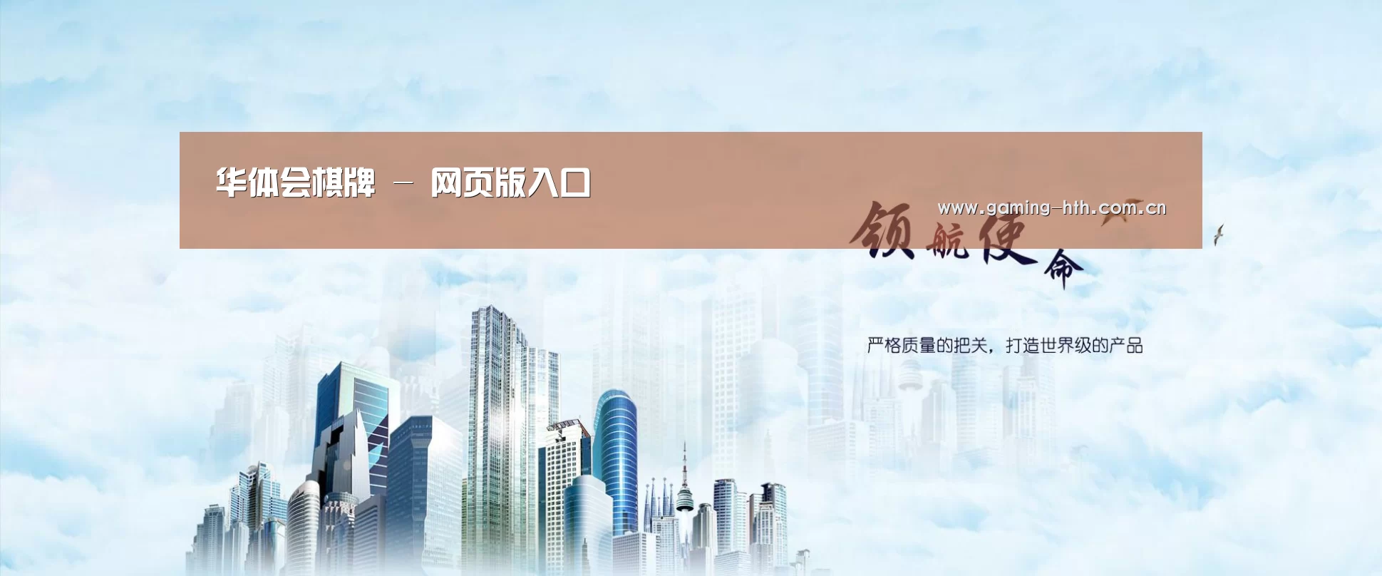 华体会棋牌公司