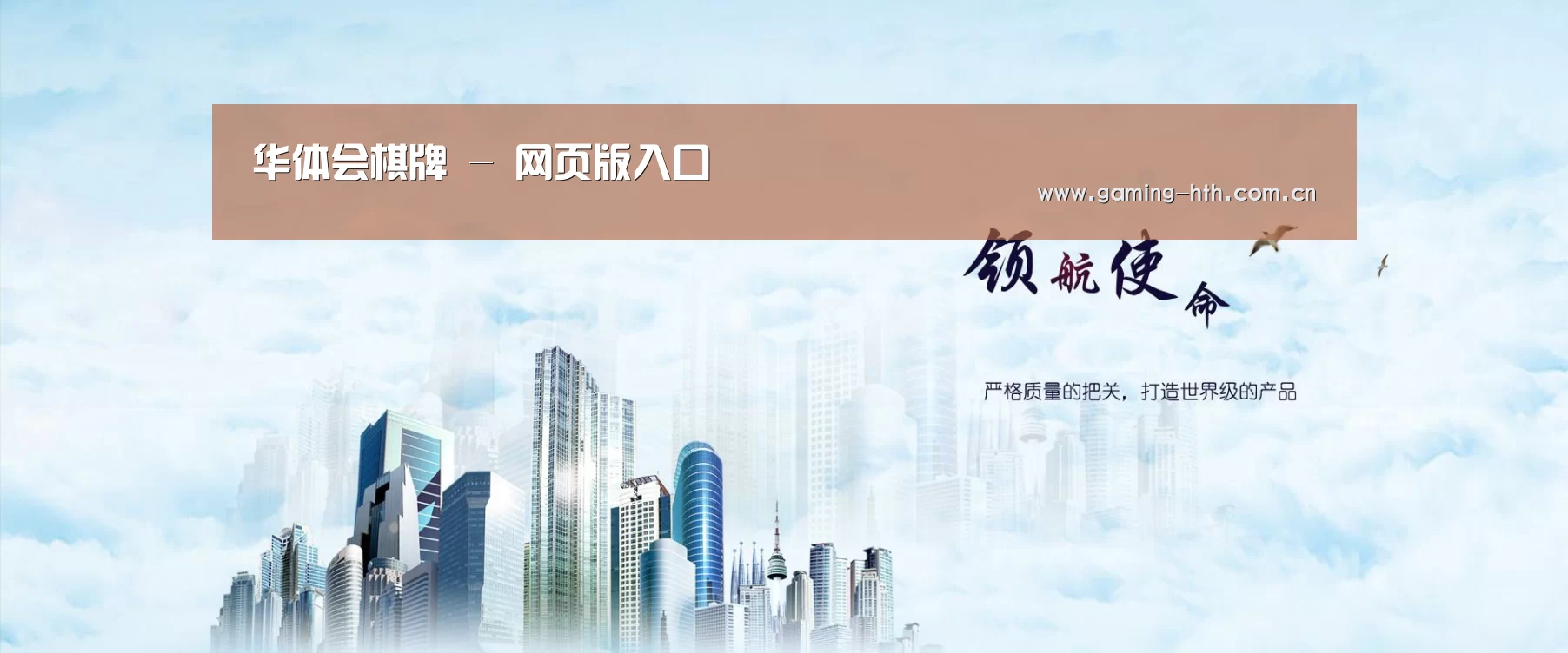 华体会棋牌公司