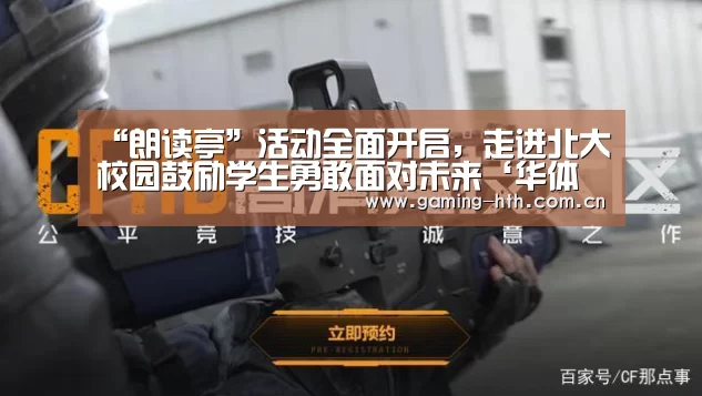 华体会棋牌官网