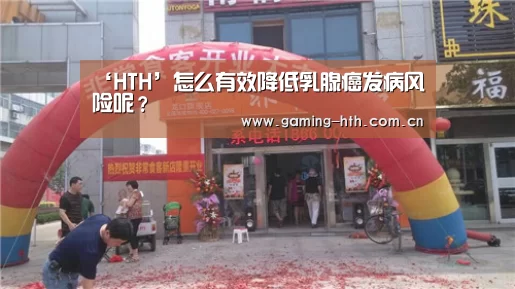 华体会棋牌