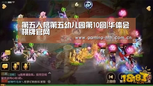 华体会棋牌官网