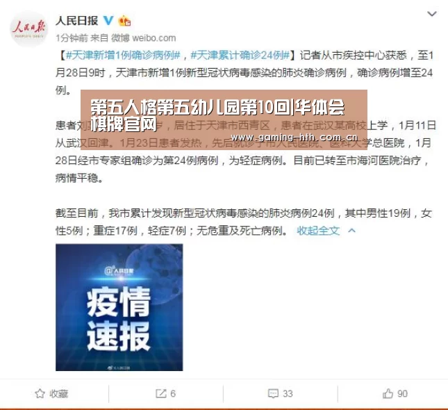 华体会棋牌