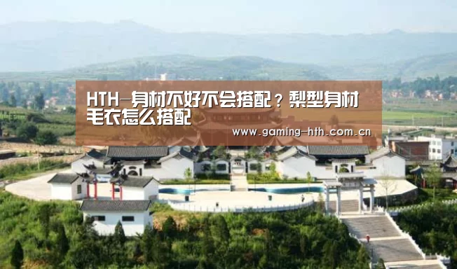 华体会棋牌