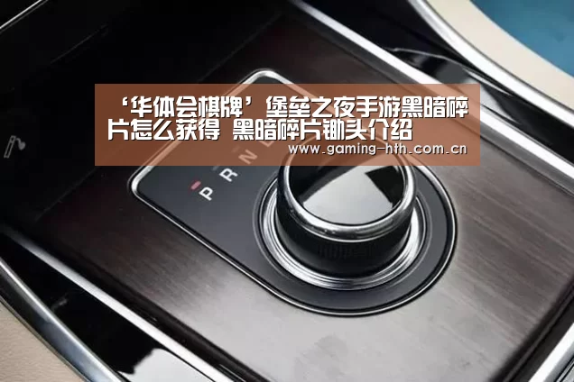 华体会棋牌官网
