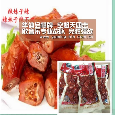 华体会棋牌-空姐天团击败音乐专业战队 完胜强敌蝉联擂主(图1) 华体会棋牌-空姐天团击败音乐专业战队 完胜强敌蝉联擂主(图1)