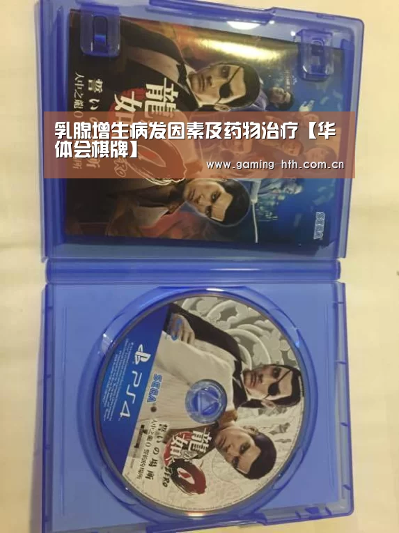 华体会棋牌官网