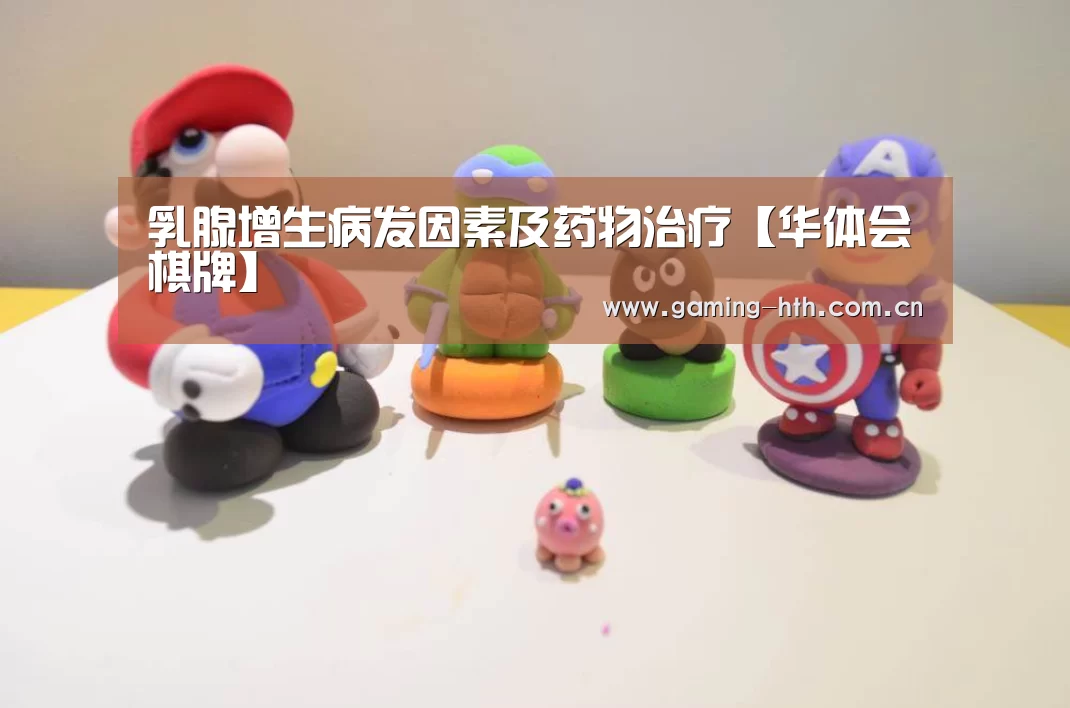 华体会棋牌