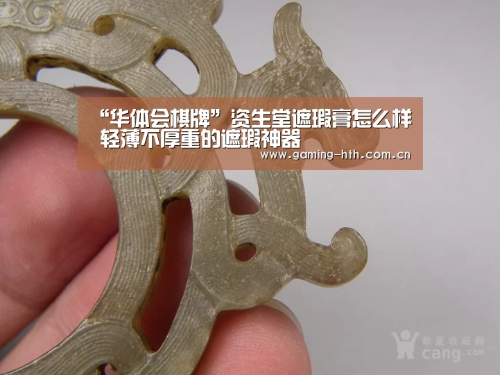 “华体会棋牌”资生堂遮瑕膏怎么样 轻薄不厚重的遮瑕神器(图2)