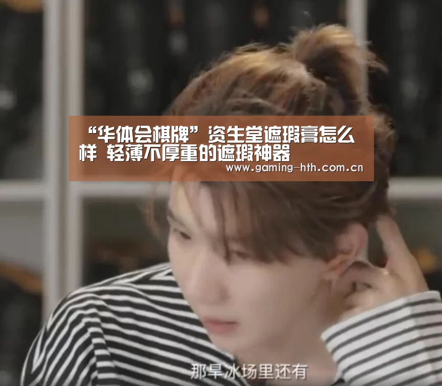 华体会棋牌官网