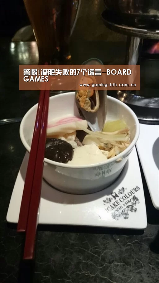 华体会棋牌