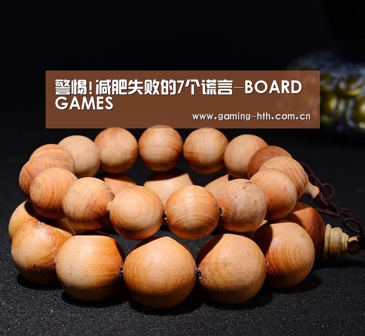 华体会棋牌官网