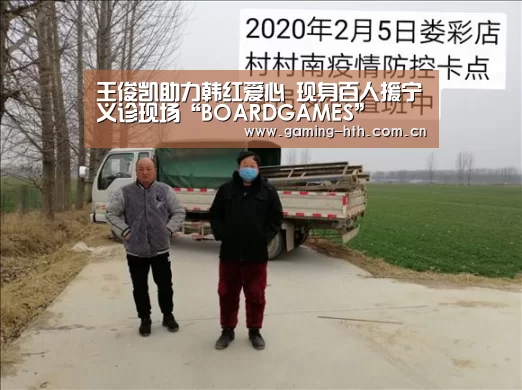 华体会棋牌官网