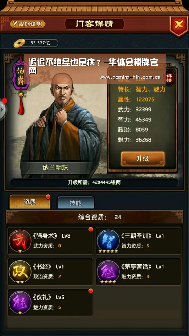 华体会棋牌