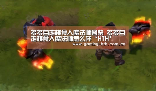 华体会棋牌官网