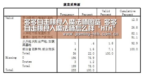 华体会棋牌