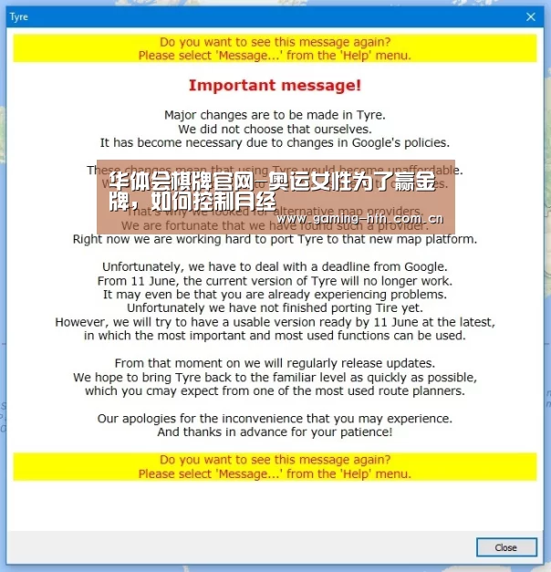 华体会棋牌官网-奥运女性为了赢金牌,如何控制月经(图1) 华体会棋牌官网-奥运女性为了赢金牌,如何控制月经(图1)