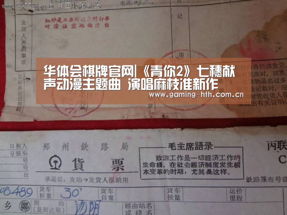 华体会棋牌官网