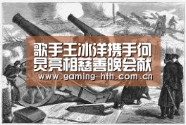 华体会棋牌官网