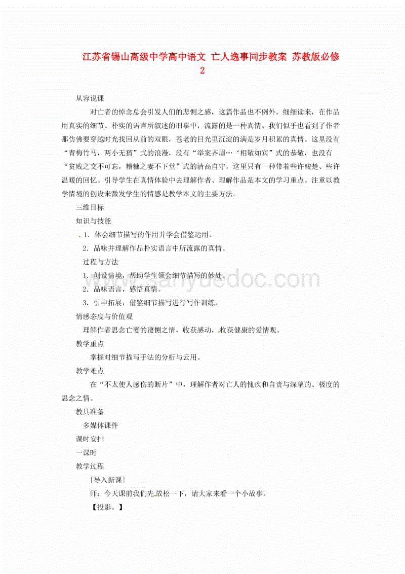 ‘华体会棋牌官网’霉霉晒水果姐亲笔信宣布和好 起底姐妹花此前恩怨(图1) ‘华体会棋牌官网’霉霉晒水果姐亲笔信宣布和好 起底姐妹花此前恩怨(图1)