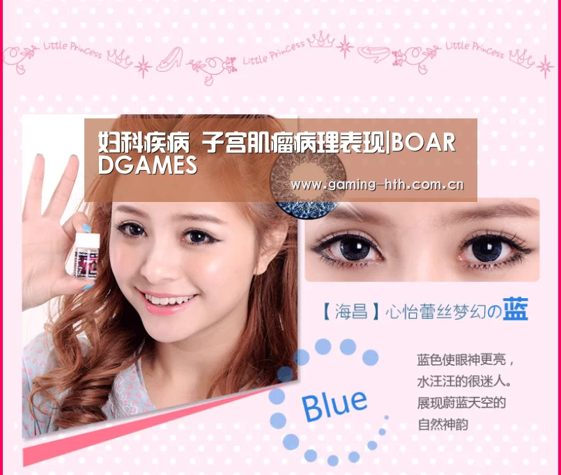 妇科疾病 子宫肌瘤病理表现|BOARDGAMES(图2) 妇科疾病 子宫肌瘤病理表现|BOARDGAMES(图2)