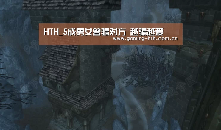 HTH_5成男女曾骗对方 越骗越爱(图1) 华体会棋牌官网