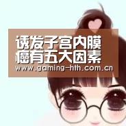 华体会棋牌官网