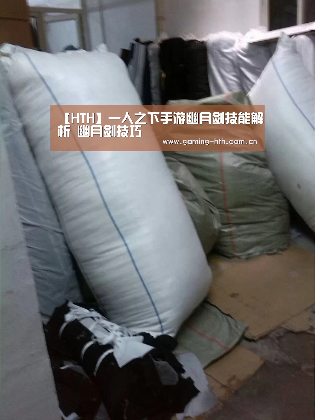 华体会棋牌官网