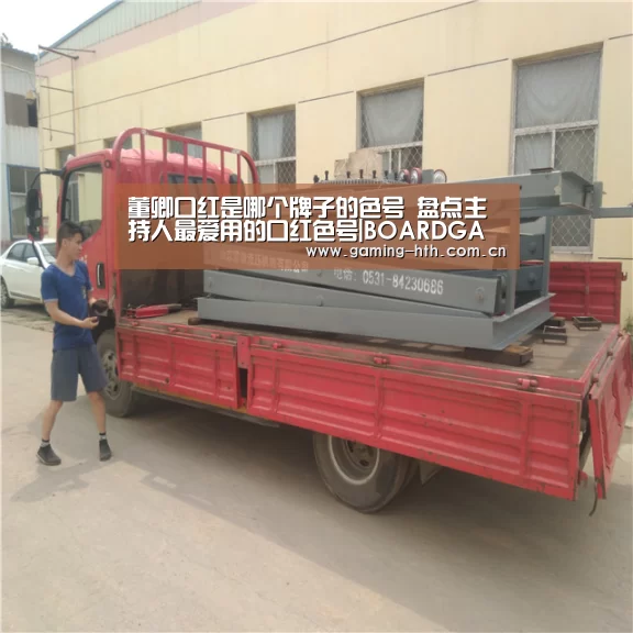 华体会棋牌官网