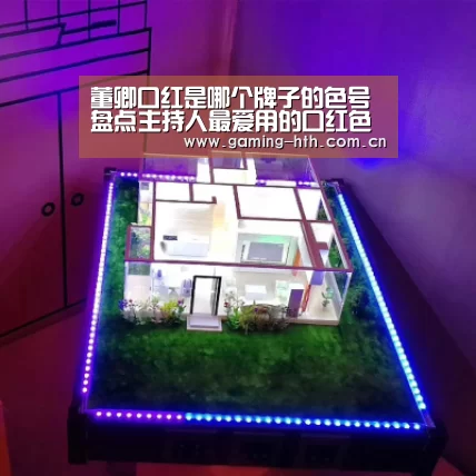 华体会棋牌
