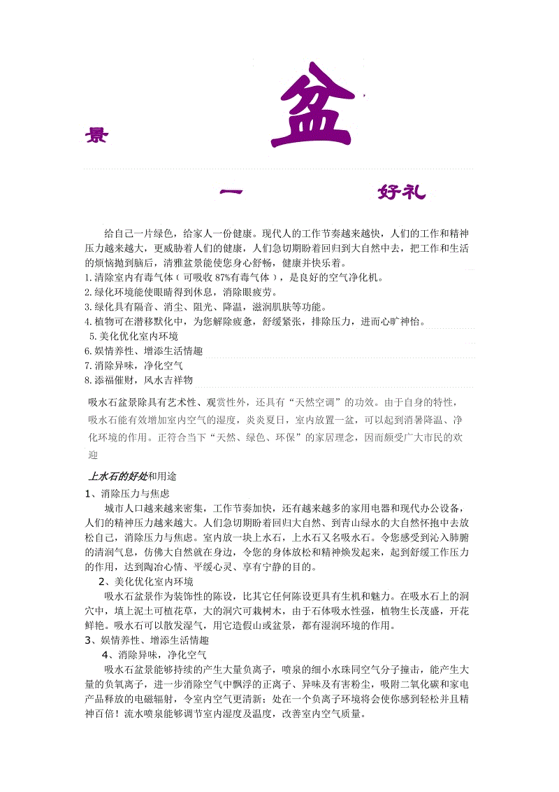 华体会棋牌官网